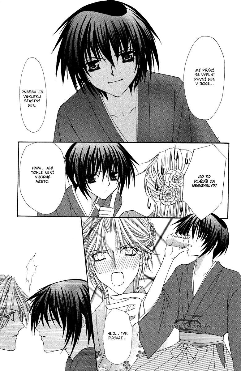 Ai_Ore_vol04_ch21_018 kopie.jpg